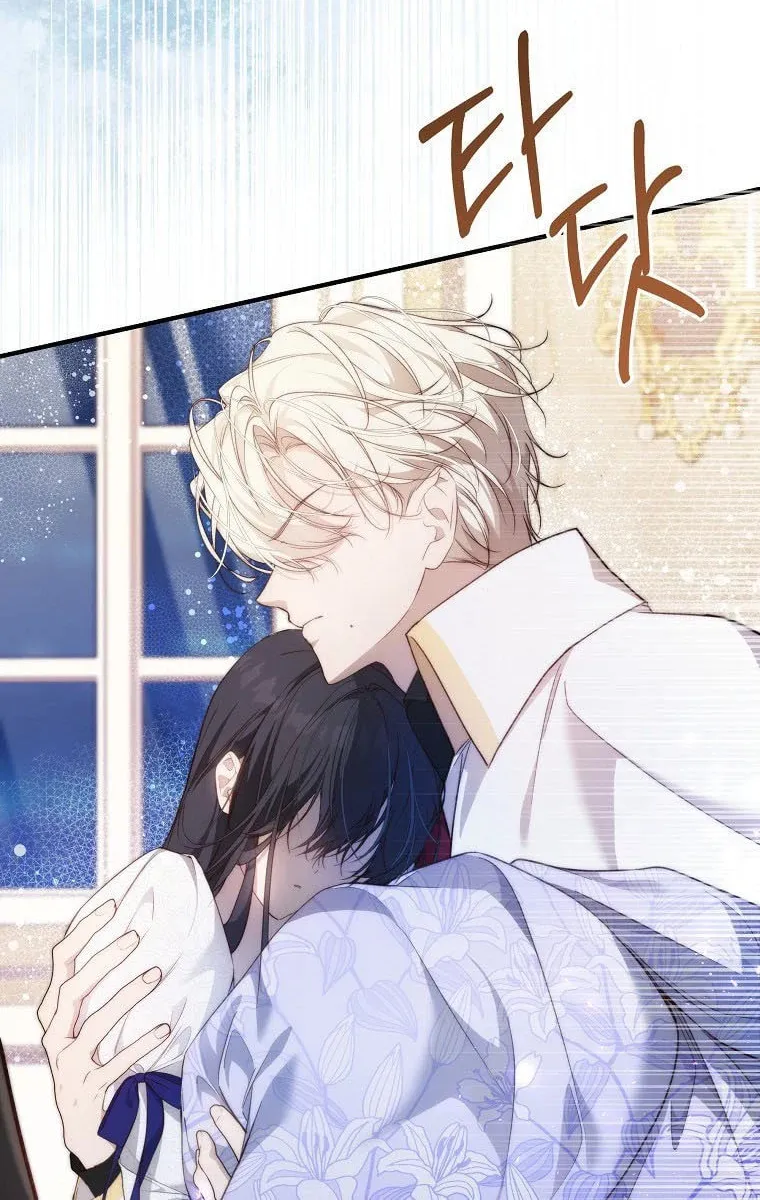Read A Match Made In Mana chapter 39 image 51 on Lezhin