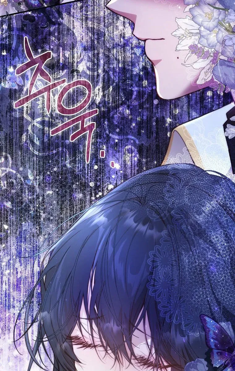 Read A Match Made In Mana chapter 39 image 53 on Lezhin