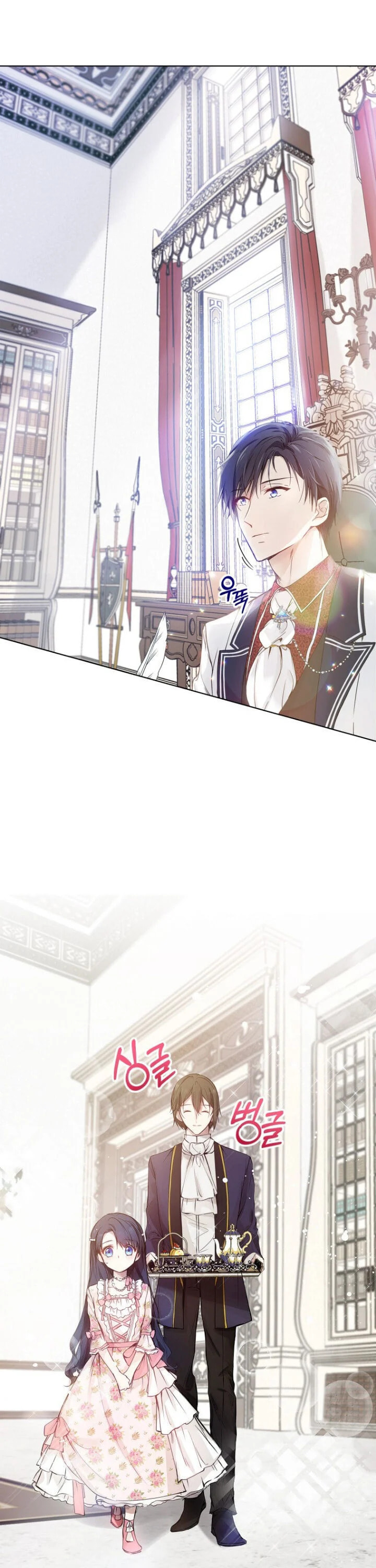 Read A Match Made In Mana chapter 4 image 11 on Lezhin