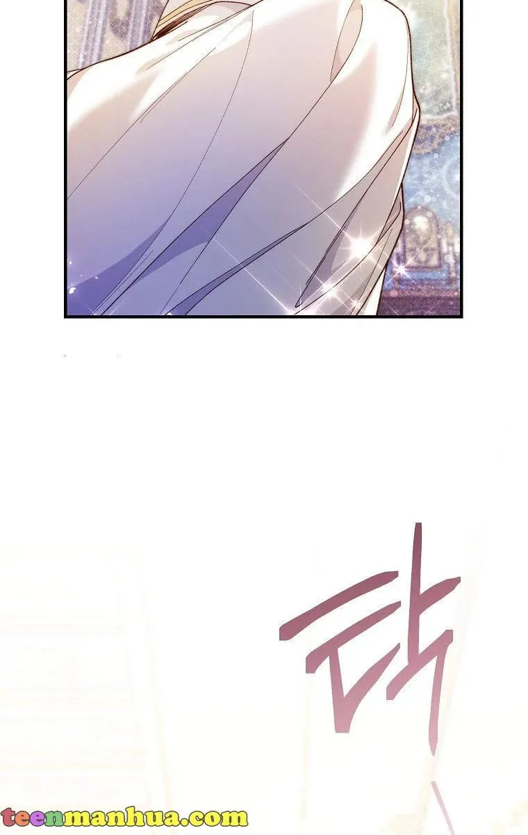 Read A Match Made In Mana chapter 40 image 27 on Lezhin