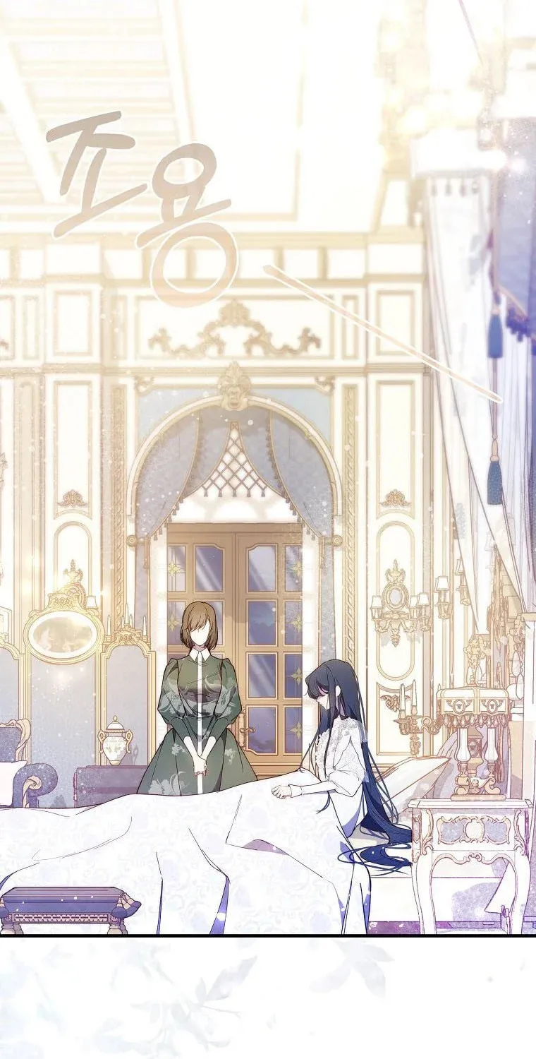 Read A Match Made In Mana chapter 40 image 28 on Lezhin