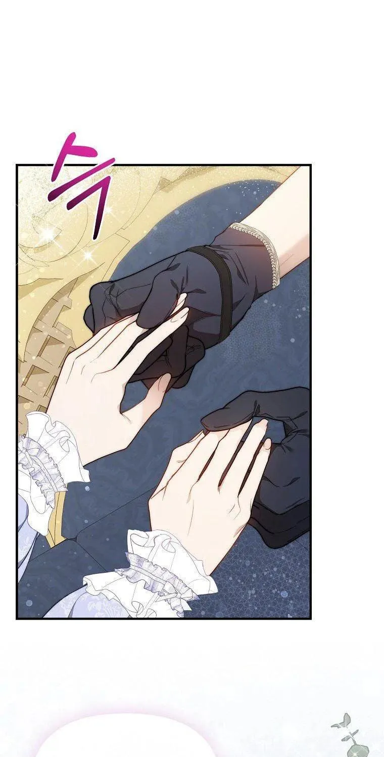 Read A Match Made In Mana chapter 40 image 66 on Lezhin