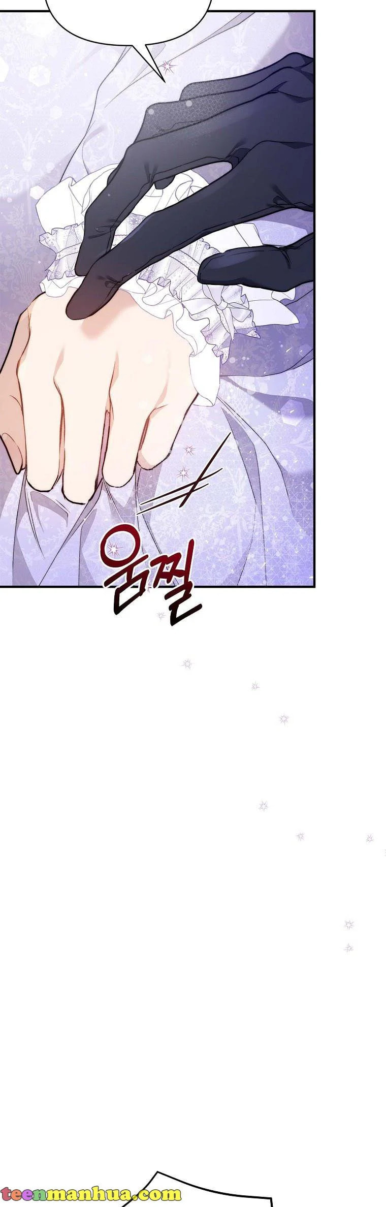 Read A Match Made In Mana chapter 41 image 38 on Lezhin