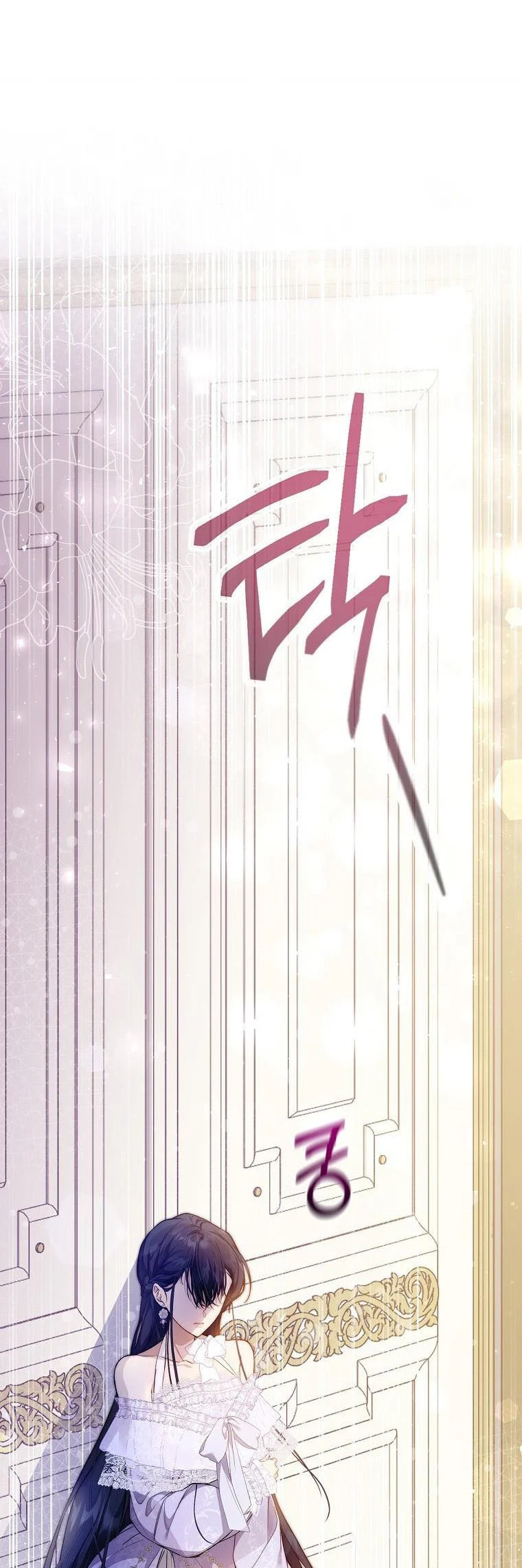 Read A Match Made In Mana chapter 41 image 41 on Lezhin
