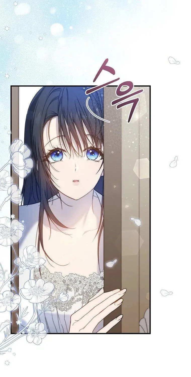 Read A Match Made In Mana chapter 42 image 60 on Lezhin