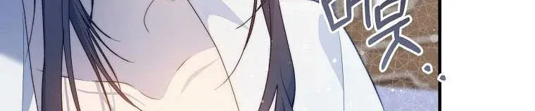 Read A Match Made In Mana chapter 42 image 65 on Lezhin