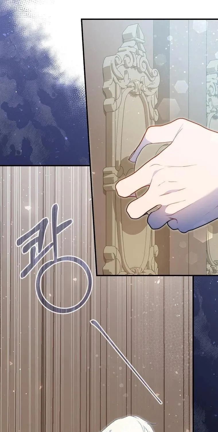 Read A Match Made In Mana chapter 42 image 76 on Lezhin