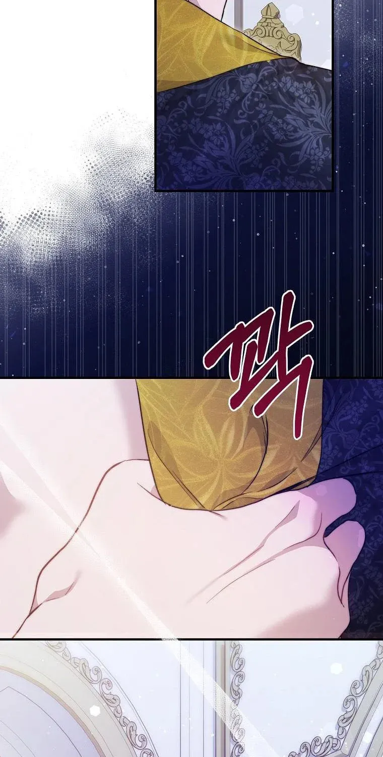 Read A Match Made In Mana chapter 42 image 80 on Lezhin