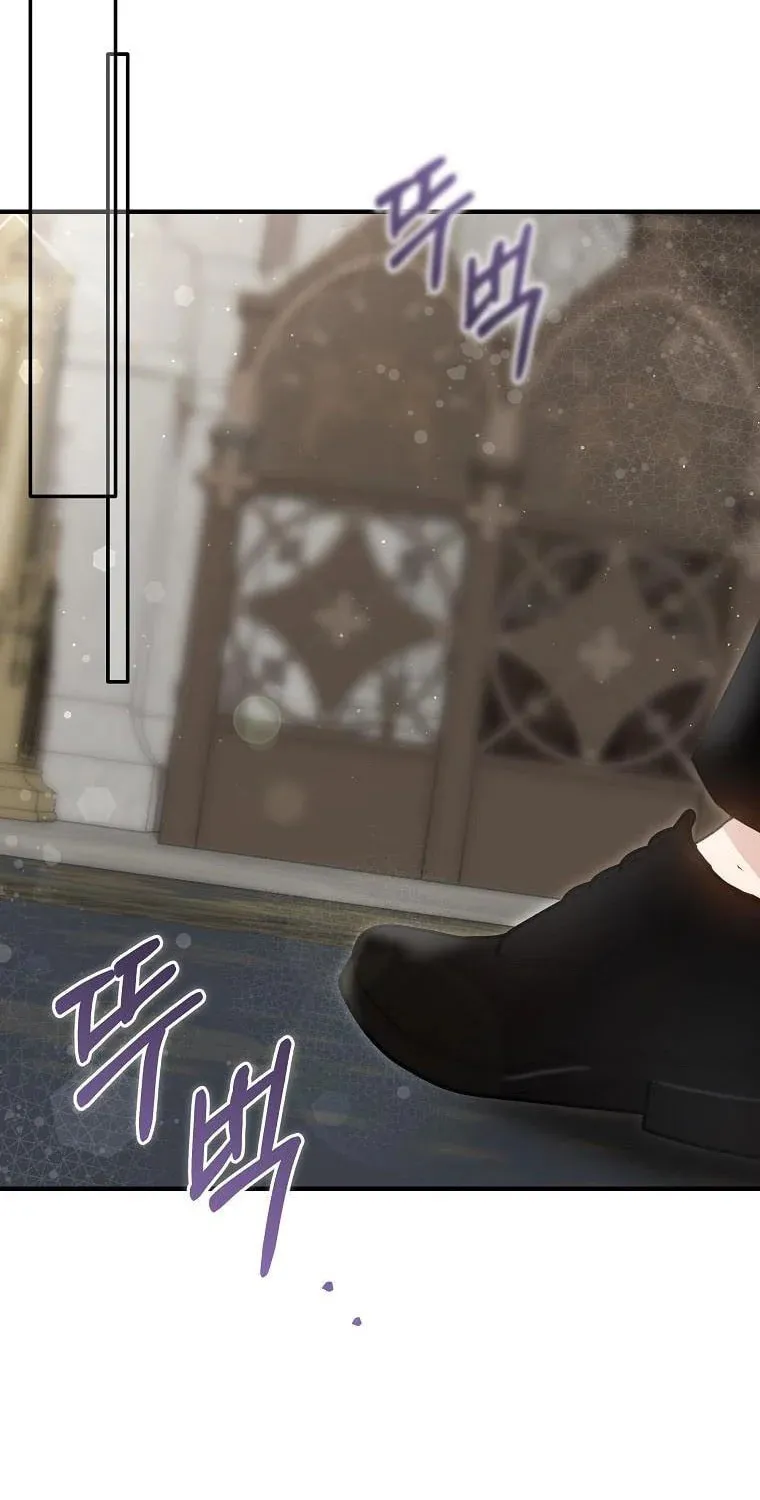 Read A Match Made In Mana chapter 43 image 16 on Lezhin