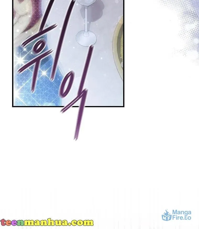 Read A Match Made In Mana chapter 43 image 61 on Lezhin