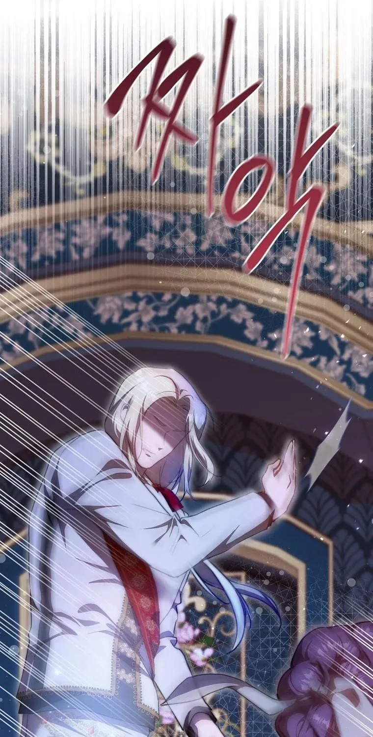 Read A Match Made In Mana chapter 43 image 62 on Lezhin