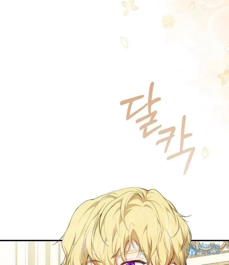 Read A Match Made In Mana chapter 43 image 85 on Lezhin