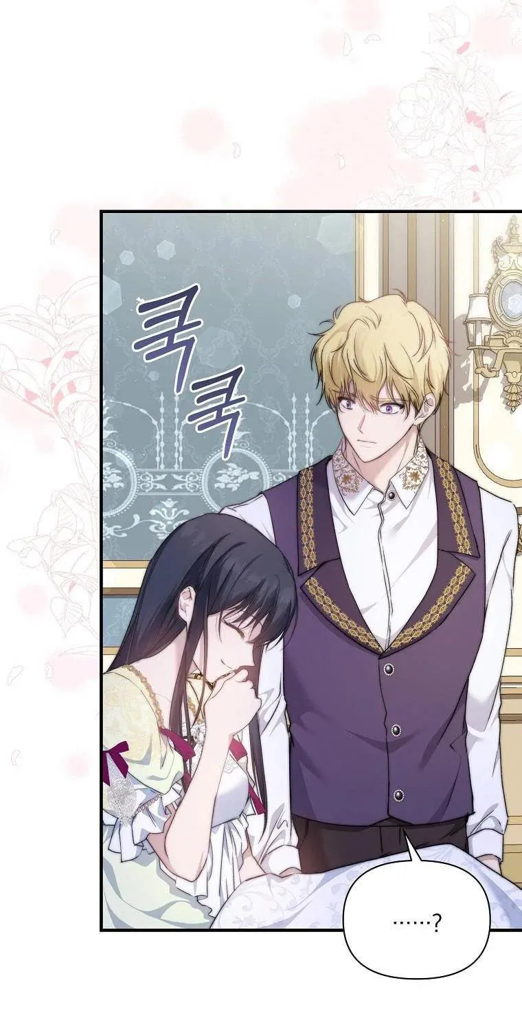 Read A Match Made In Mana chapter 44 image 48 on Lezhin