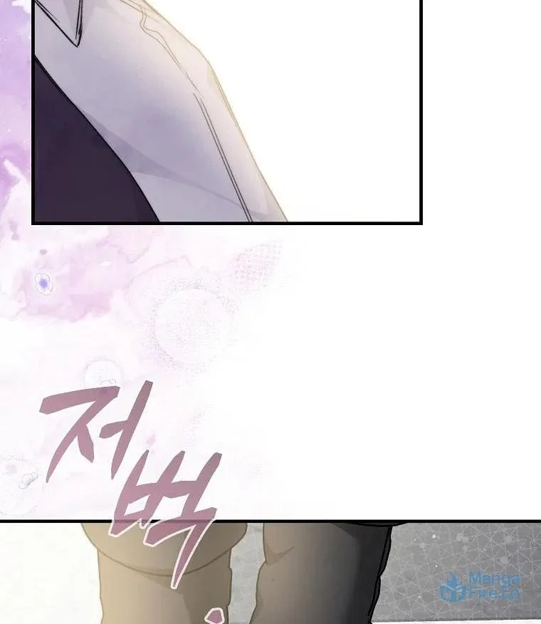 Read A Match Made In Mana chapter 44 image 85 on Lezhin