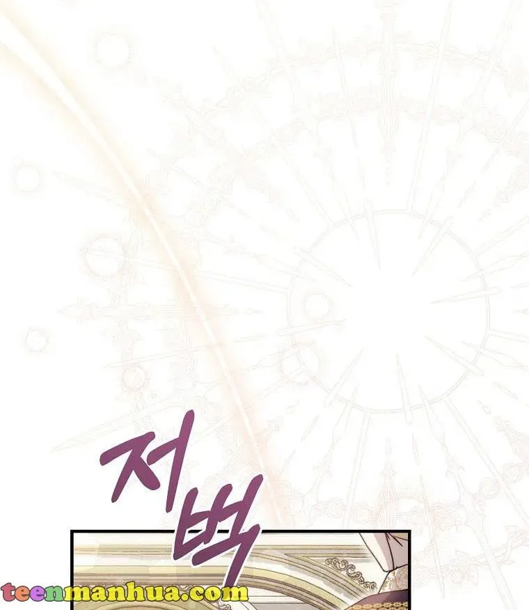 Read A Match Made In Mana chapter 44 image 89 on Lezhin