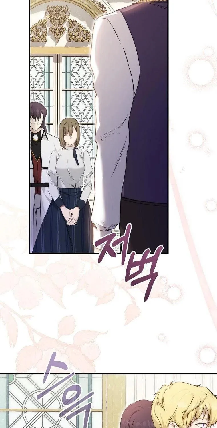 Read A Match Made In Mana chapter 44 image 90 on Lezhin