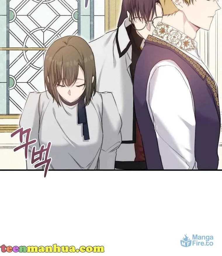 Read A Match Made In Mana chapter 44 image 91 on Lezhin