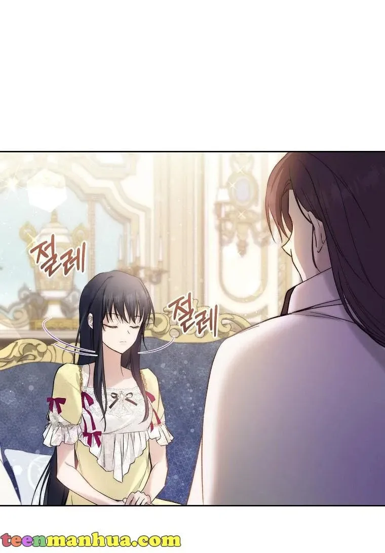 Read A Match Made In Mana chapter 45 image 33 on Lezhin