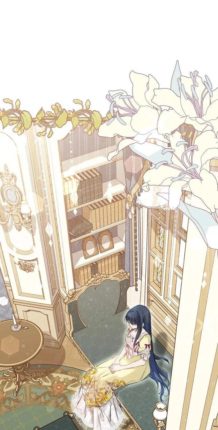 Read A Match Made In Mana chapter 45 image 54 on Lezhin