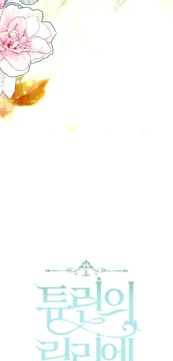 Read A Match Made In Mana chapter 46 image 12 on Lezhin