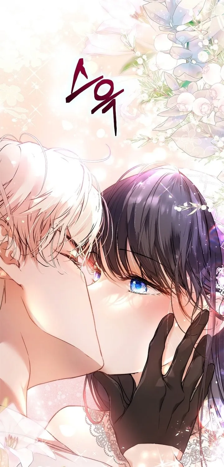 Read A Match Made In Mana chapter 46 image 64 on Lezhin