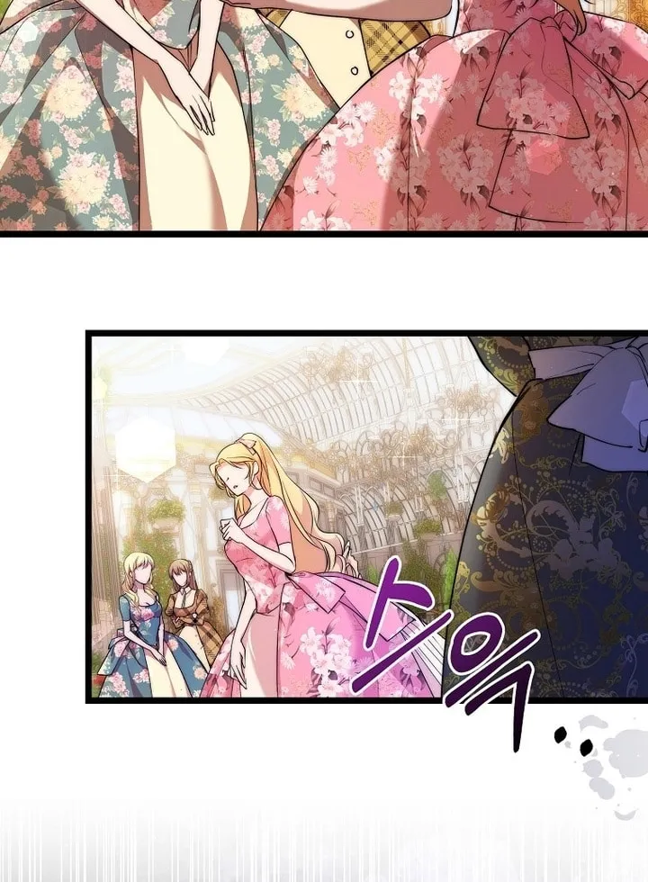 Read A Match Made In Mana chapter 46 image 90 on Lezhin