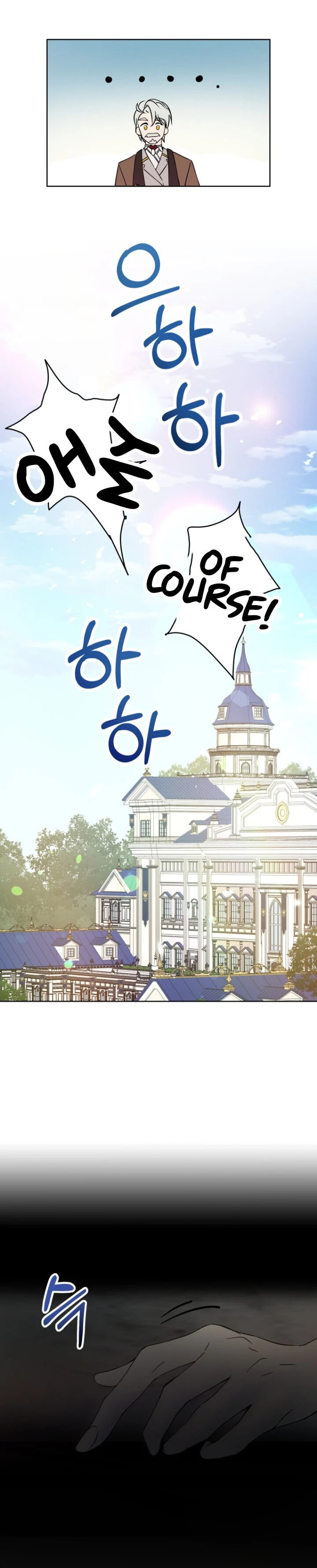 Read A Match Made In Mana chapter 6 image 26 on Lezhin