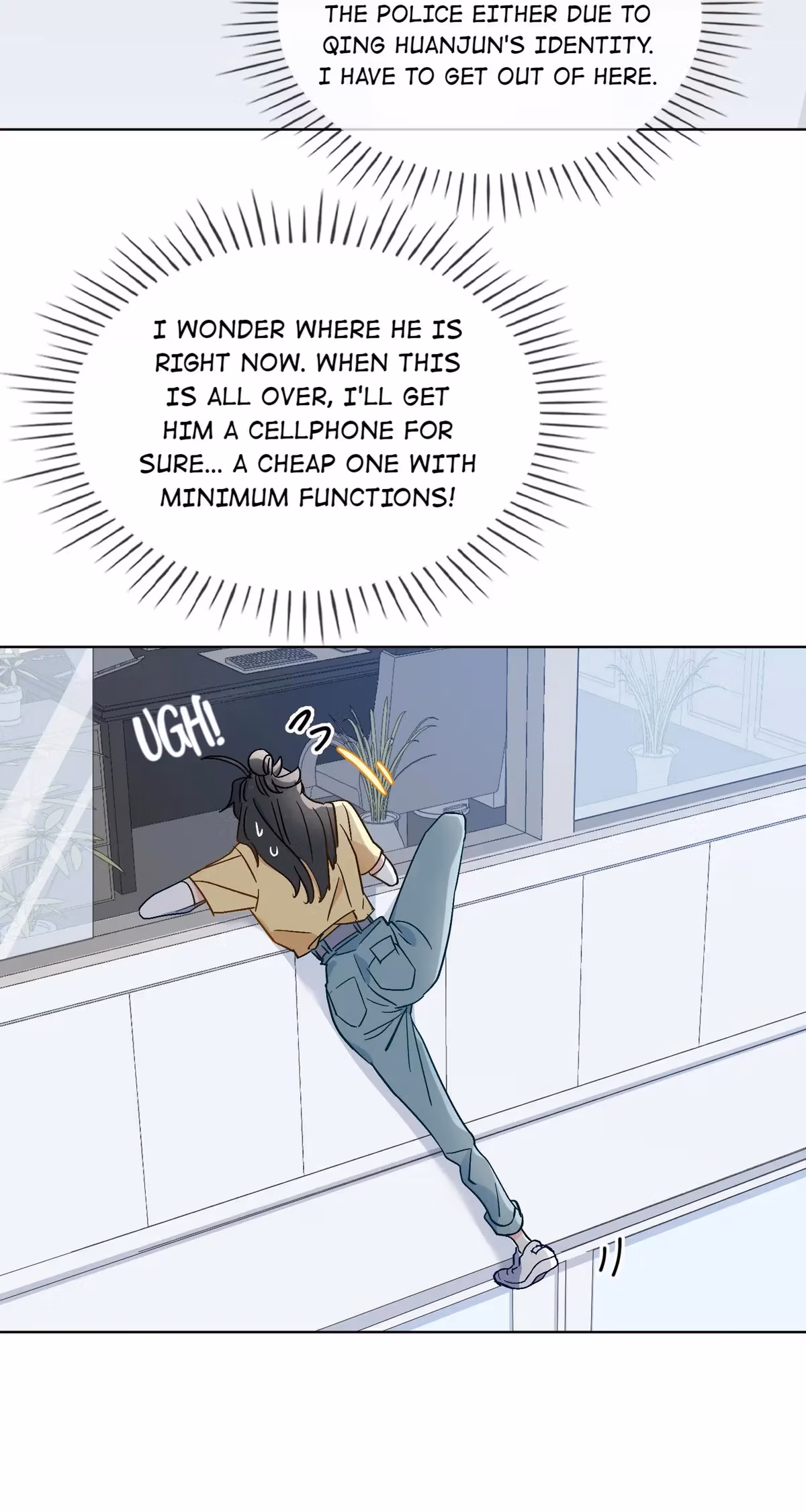 Read A Merman