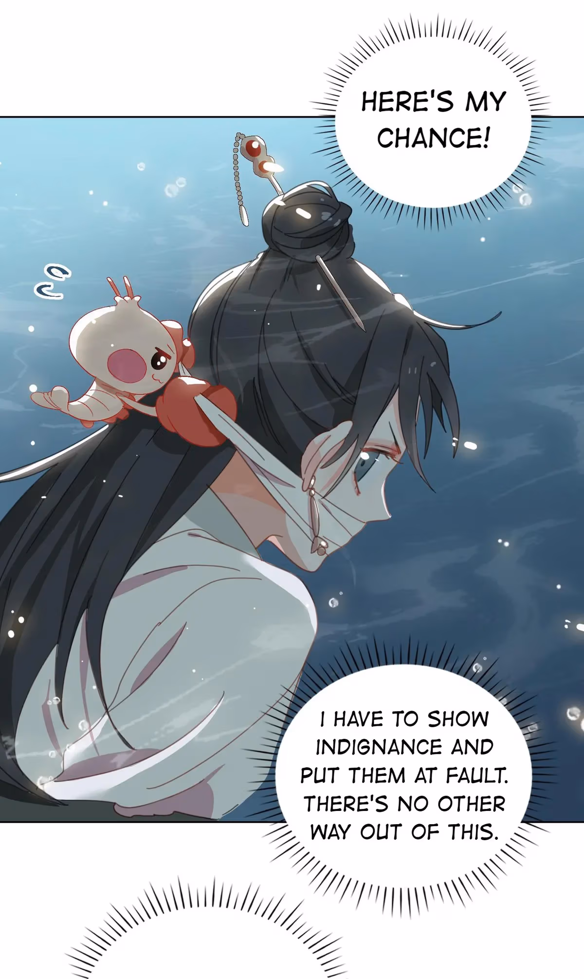 Read A Merman