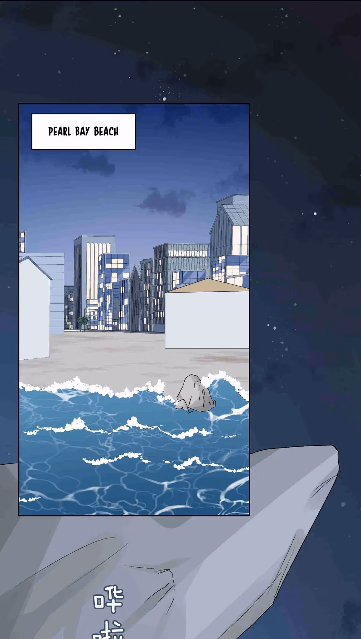 Read A Merman