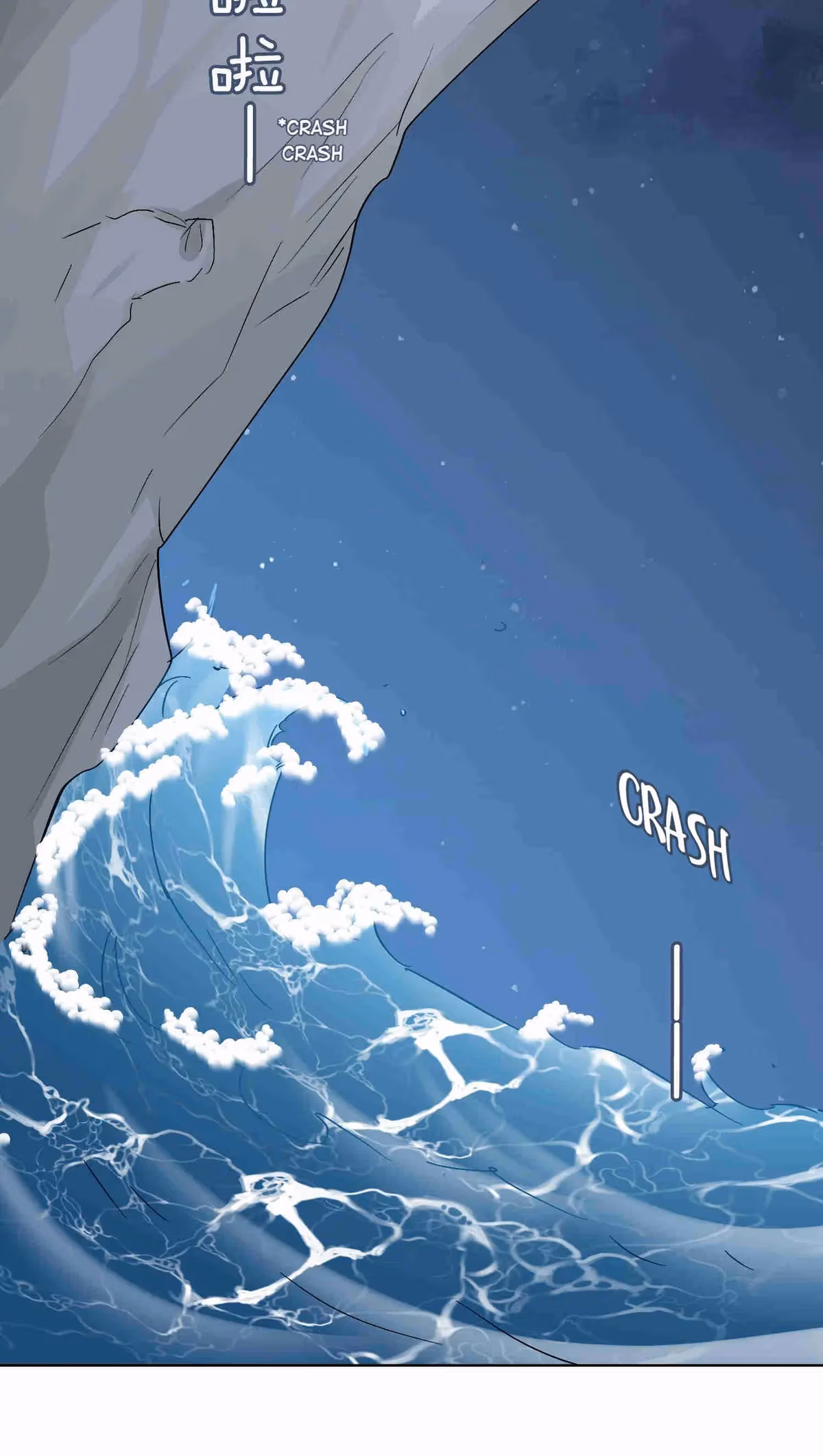 Read A Merman