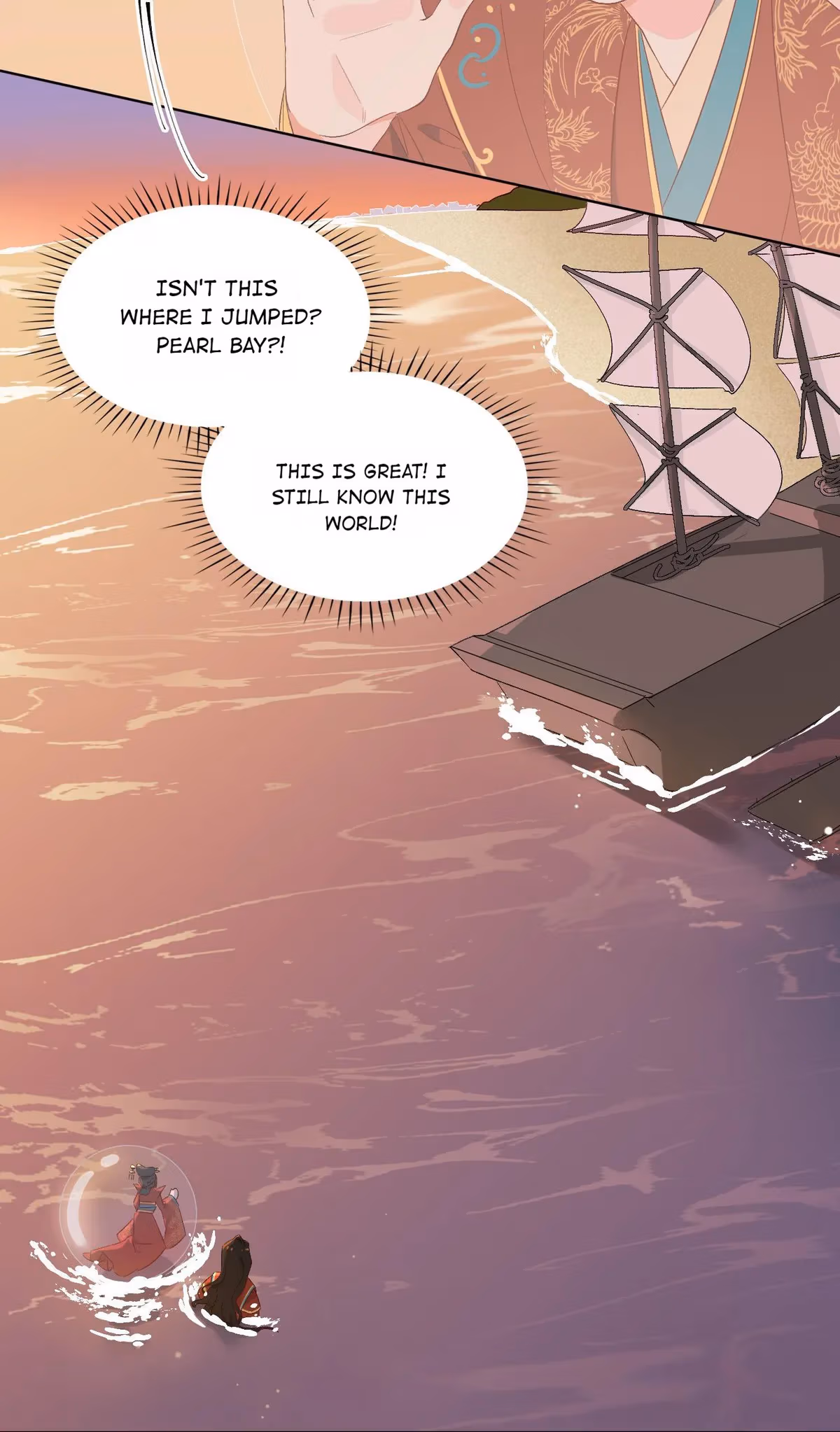 Read A Merman