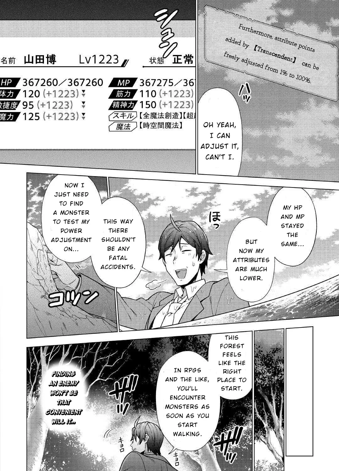 A Middle-aged Guy Turned Transcendent Explores a Different World at His Own Pace Chapter 1.2 page 34 - 