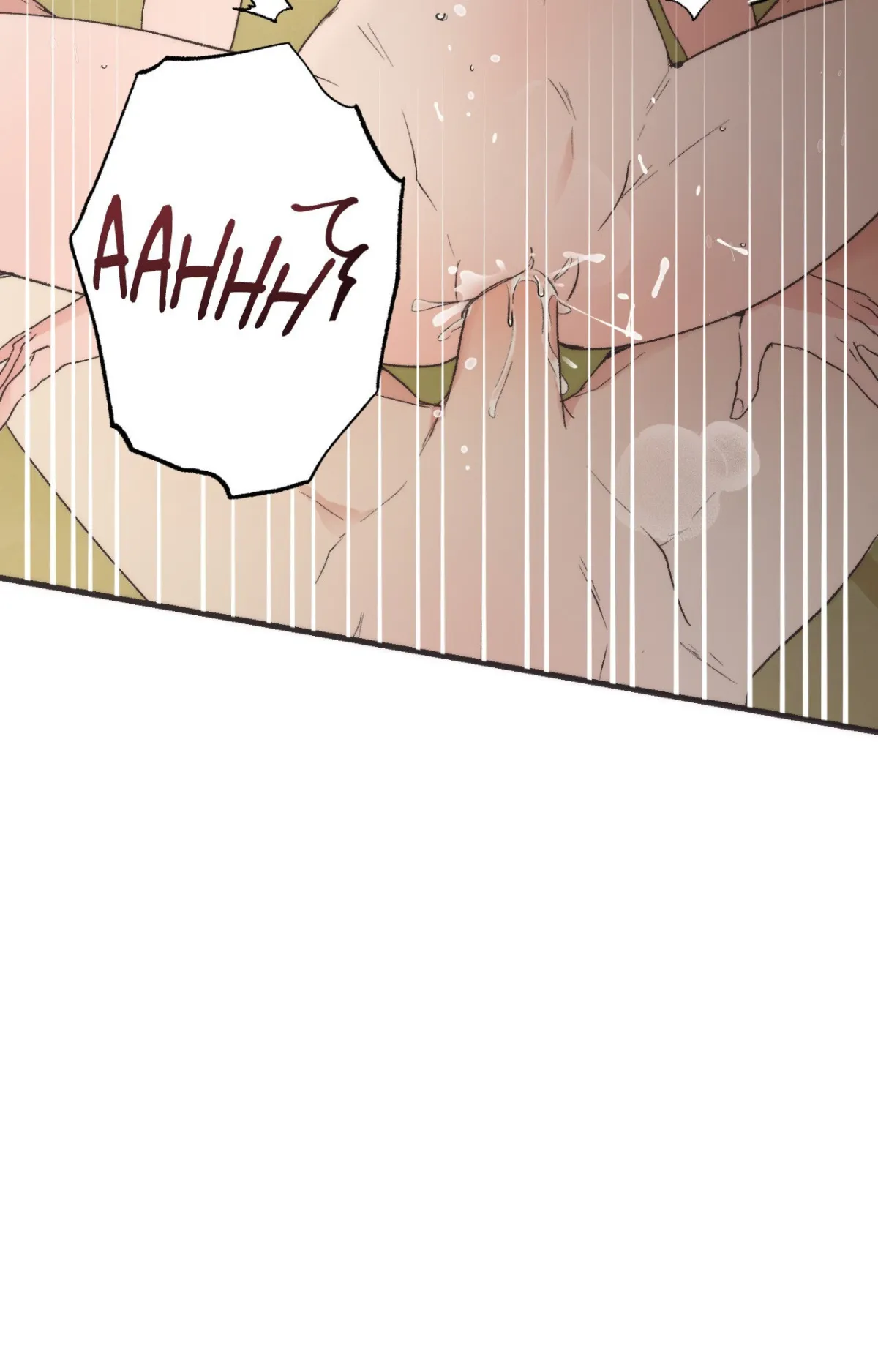 Read a-midsummer-s-carol chapter 0.99 image 5 on Lezhin
