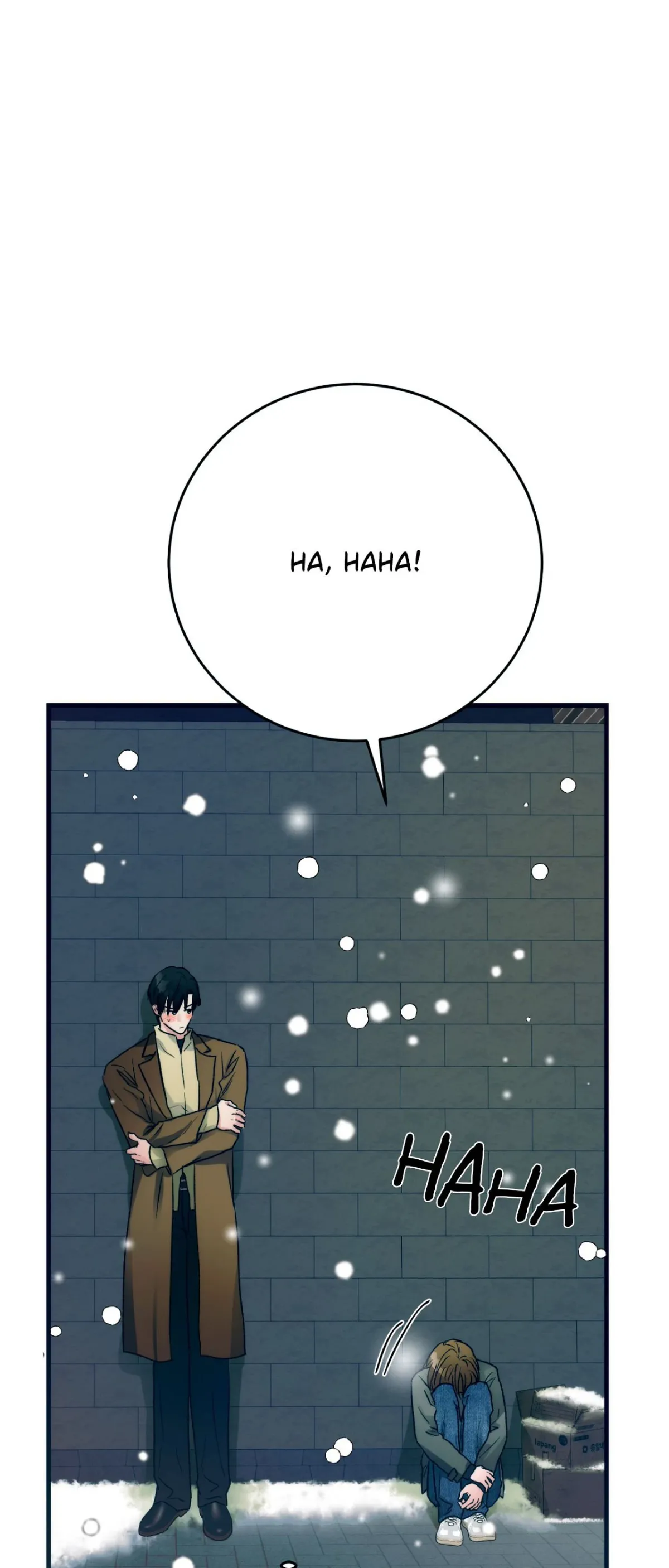 Read a-midsummer-s-carol chapter 34 image 100 on Lezhin