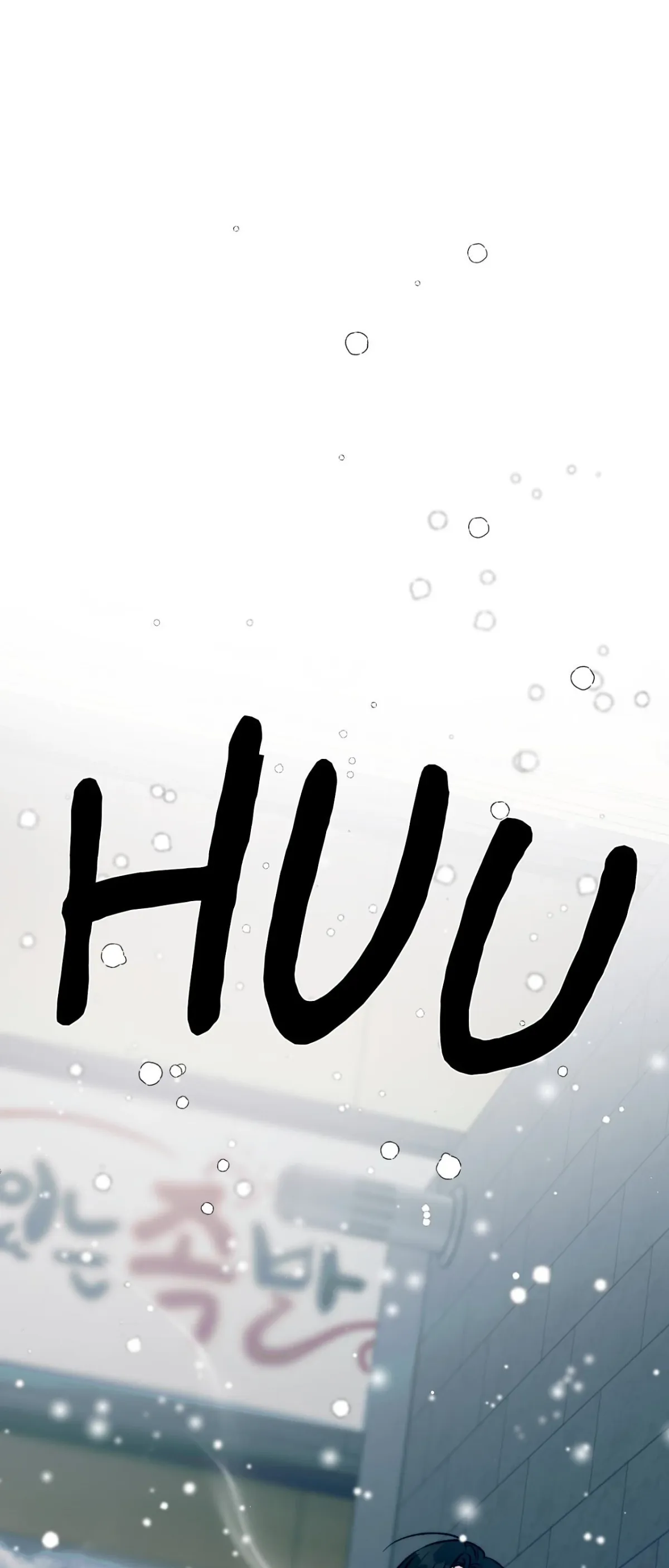 Read a-midsummer-s-carol chapter 34 image 75 on Lezhin