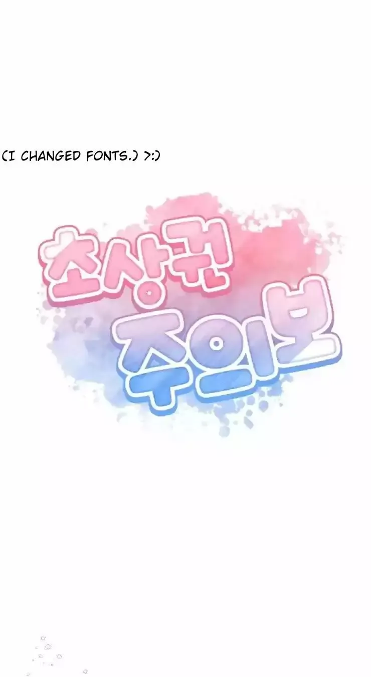 Read A Model Advisory chapter 14 image 3 on Lezhin
