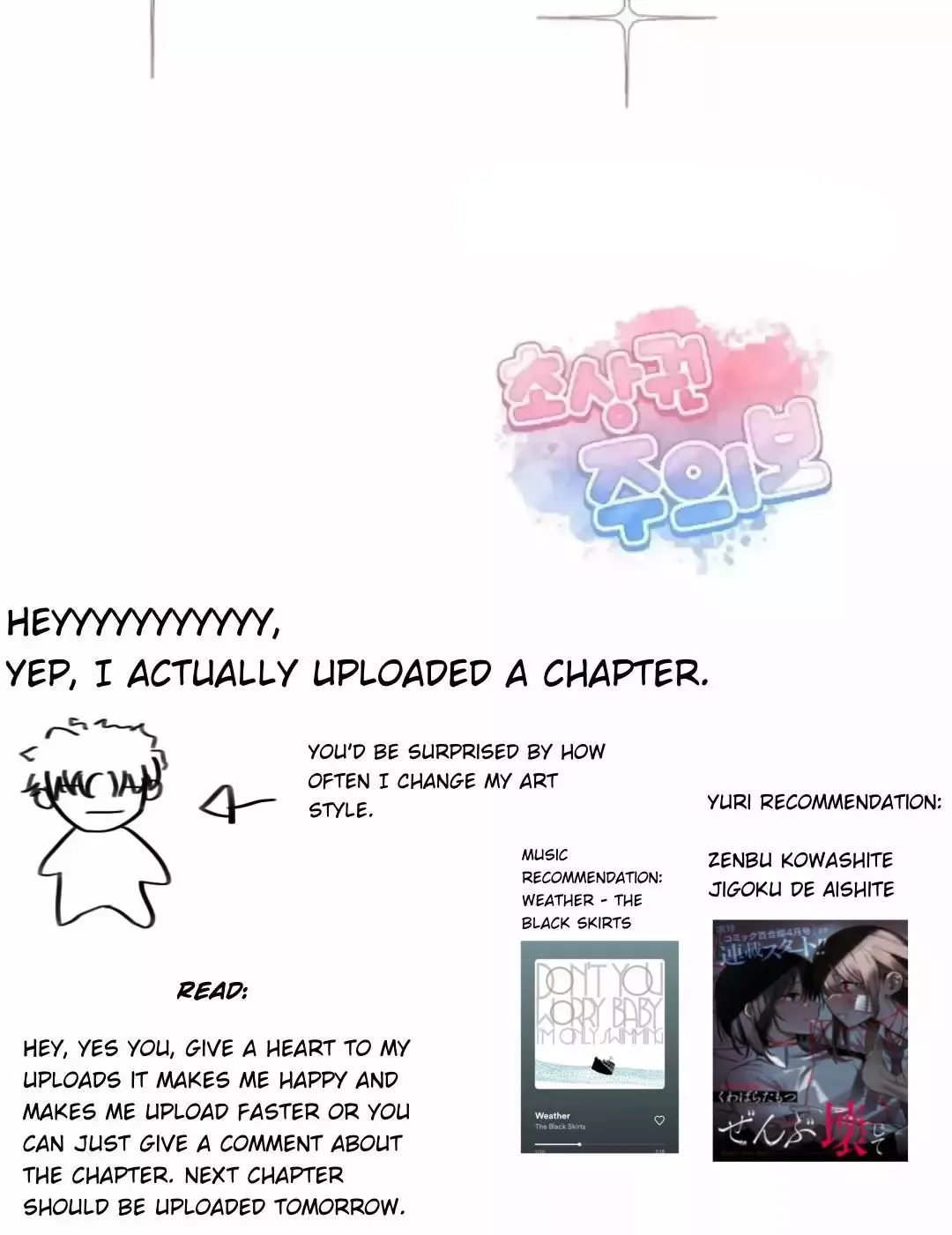 Read A Model Advisory chapter 14 image 41 on Lezhin