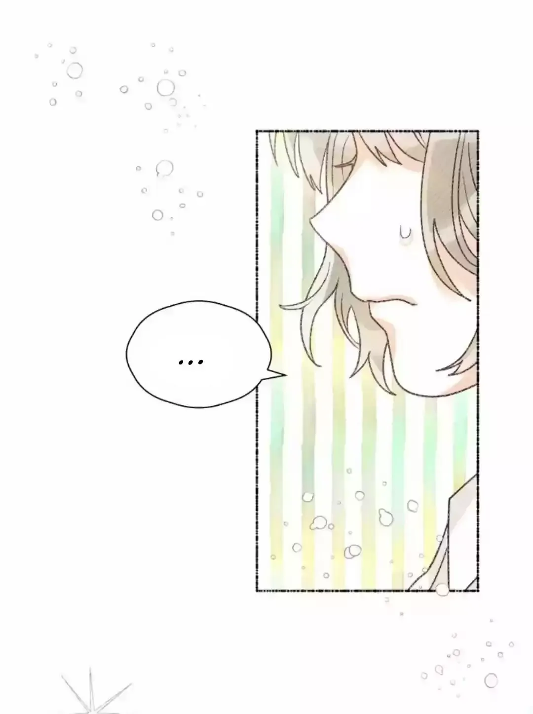 Read A Model Advisory chapter 15 image 4 on Lezhin