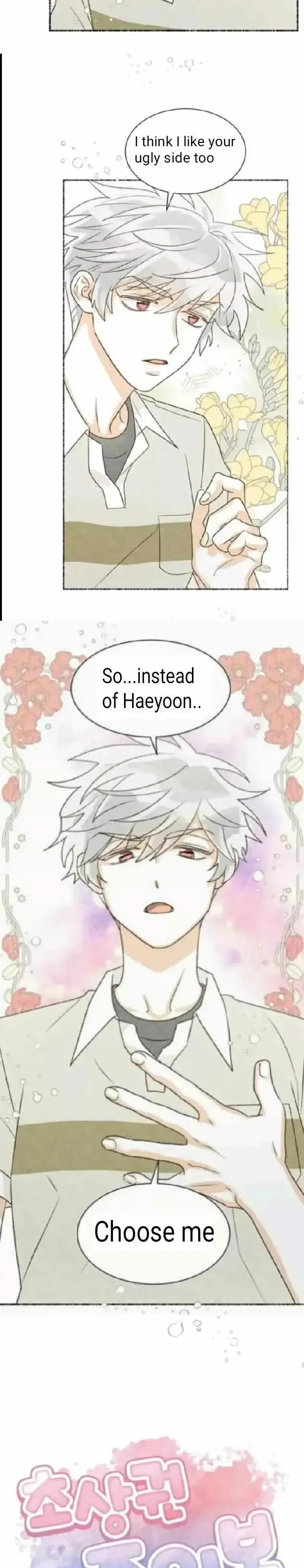 Read A Model Advisory chapter 21 image 2 on Lezhin