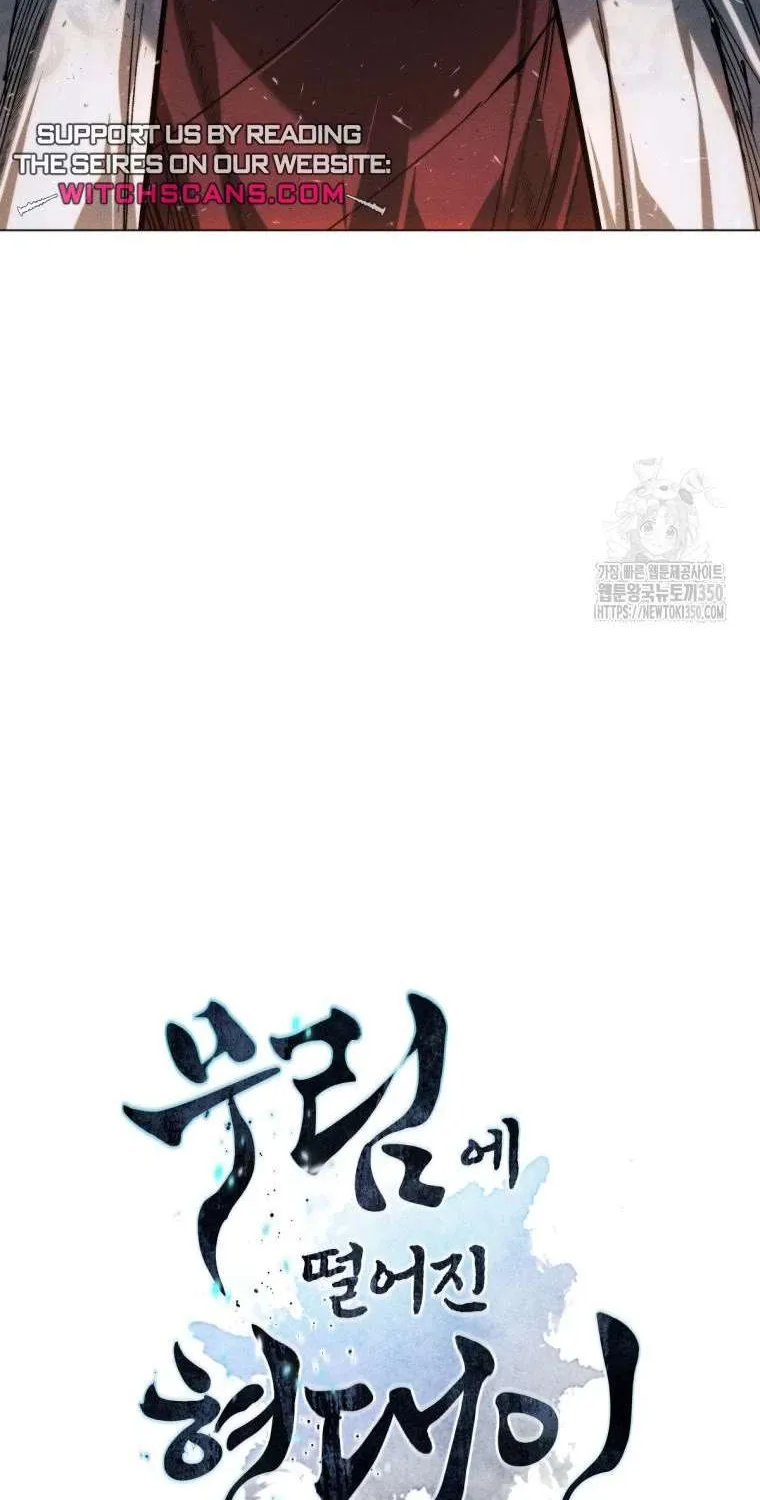 A Modern Man Who Got Transmigrated Into the Murim World Chapter 100 page 11 - 