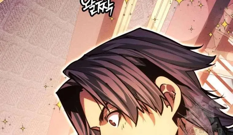 A Modern Man Who Got Transmigrated Into the Murim World Chapter 100 page 117 - 