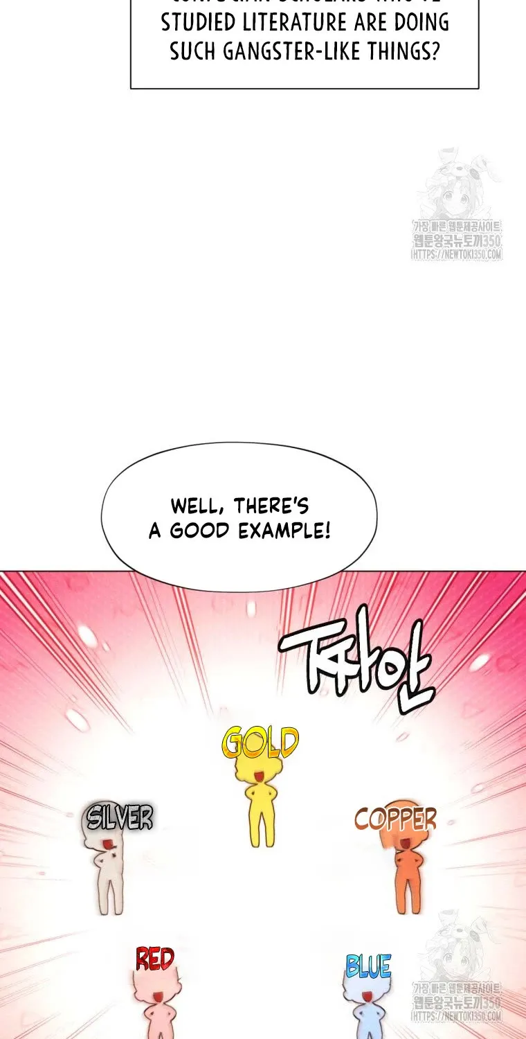 A Modern Man Who Got Transmigrated Into the Murim World Chapter 100 page 88 - 