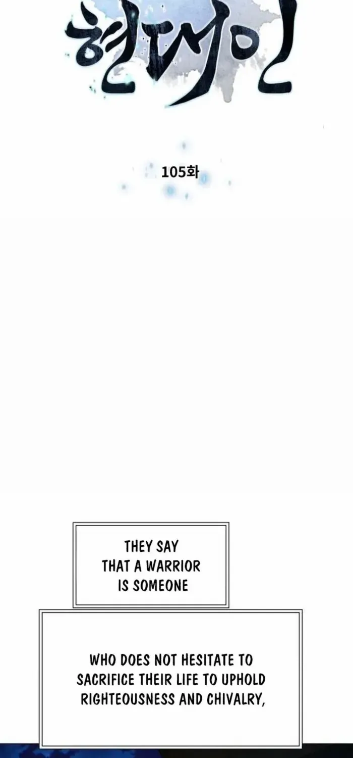 A Modern Man Who Got Transmigrated Into the Murim World Chapter 105 page 6 - 