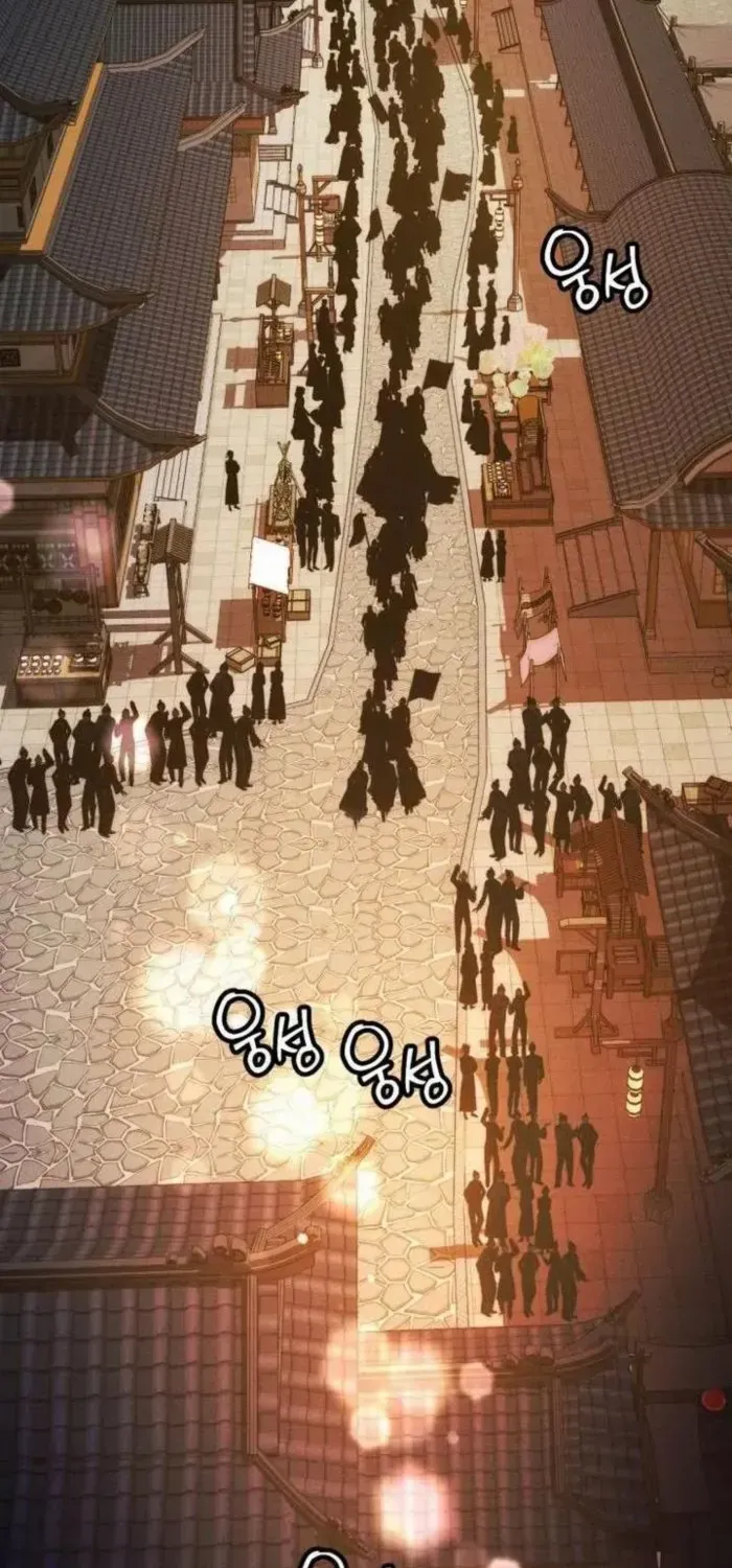 A Modern Man Who Got Transmigrated Into the Murim World Chapter 105 page 76 - 