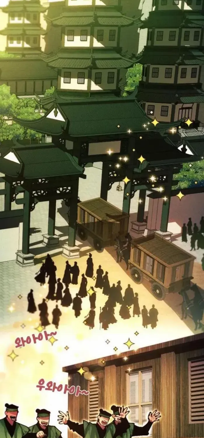 A Modern Man Who Got Transmigrated Into the Murim World Chapter 106 page 21 - 
