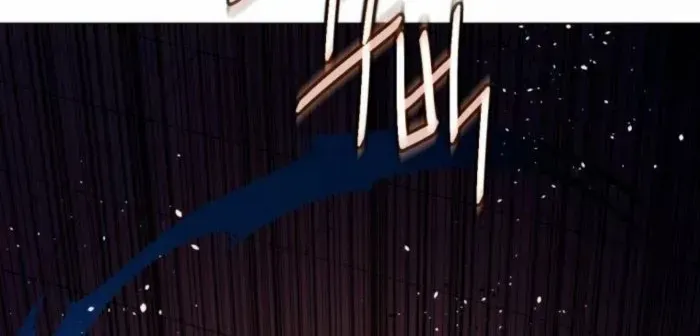 A Modern Man Who Got Transmigrated Into the Murim World Chapter 106 page 81 - 