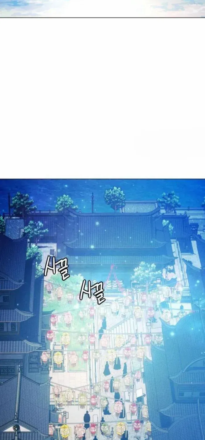A Modern Man Who Got Transmigrated Into the Murim World Chapter 106 page 90 - 