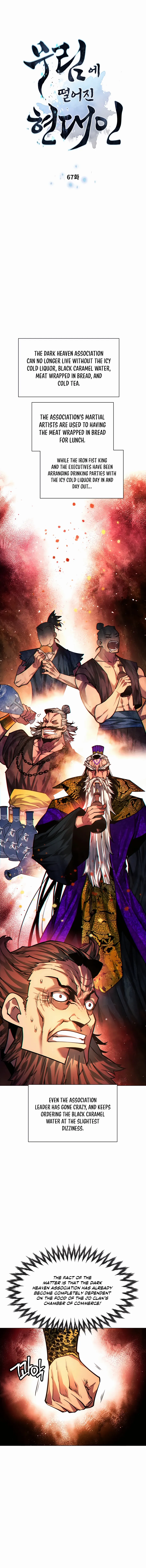 A Modern Man Who Got Transmigrated Into the Murim World Chapter 107.1 page 2 - 