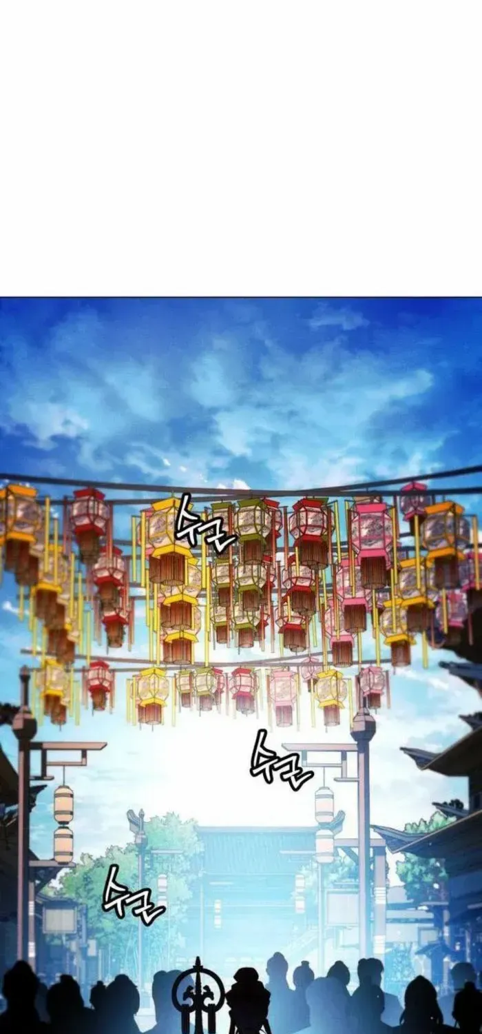A Modern Man Who Got Transmigrated Into the Murim World Chapter 107 page 119 - 